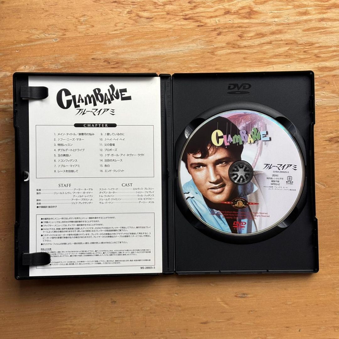 エルビス・プレスリー ７０周年記念　フィルムコレクション　DVD 3点セット