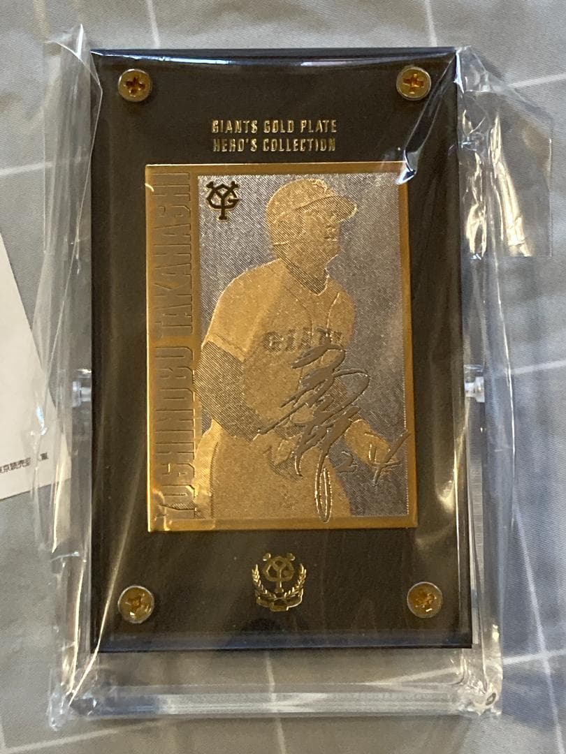 ジャイアンツ ゴールドプレート ヒーローズコレクション 高橋由伸