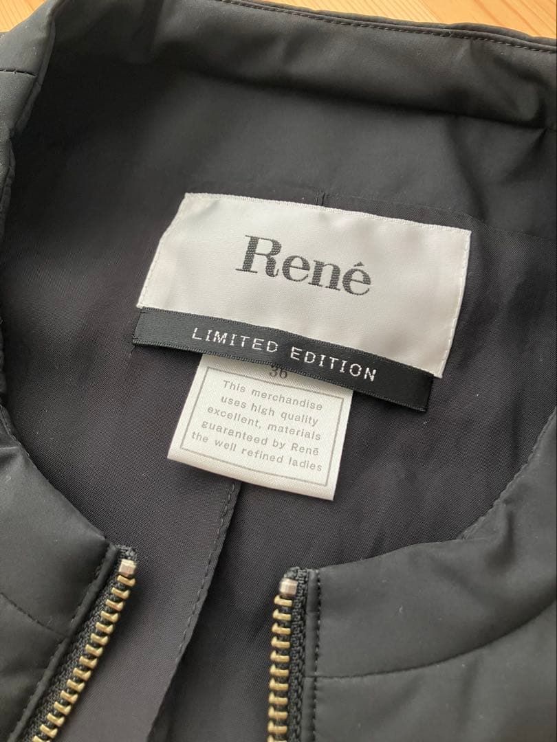 René ルネ 中綿　キルティング Aライン ロングコート ブラック