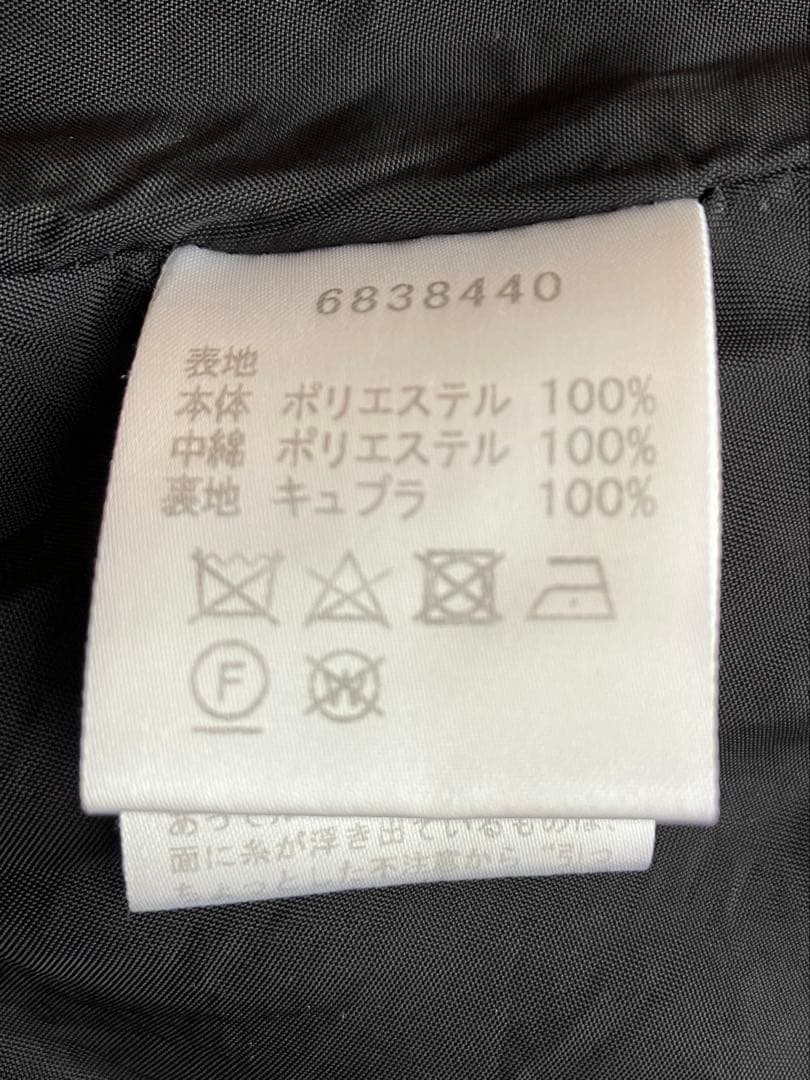 René ルネ 中綿　キルティング Aライン ロングコート ブラック