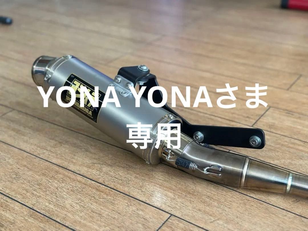 ヨシムラGP-MAGNUMサイクロンマフラー　ホンダ　スーパーカブC125 美品