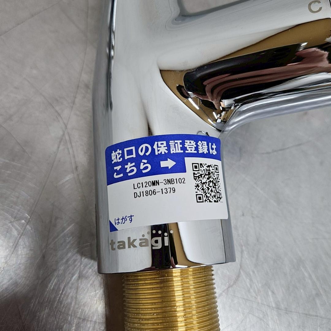 取り外し品 タカギ タッチレス蛇口一体型浄水器 LC120MN-3NB102
