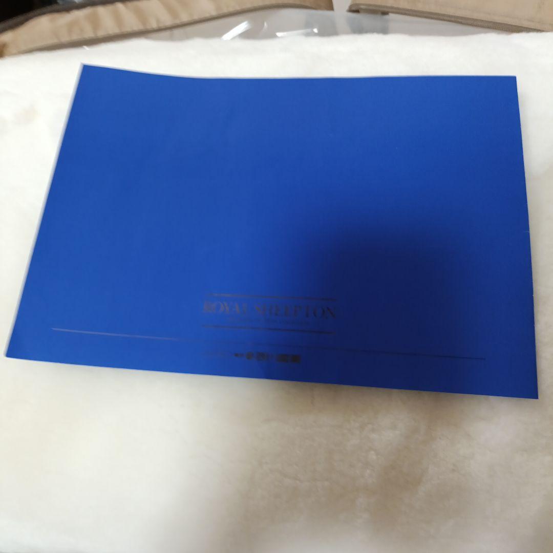 未使用　西川産業　ホワイトシープトン　ダブル　ムートンシーツ　定価約75万