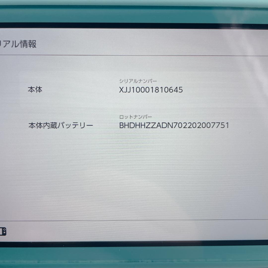 Nintendo Switch Lite ターコイズHDH-001本体