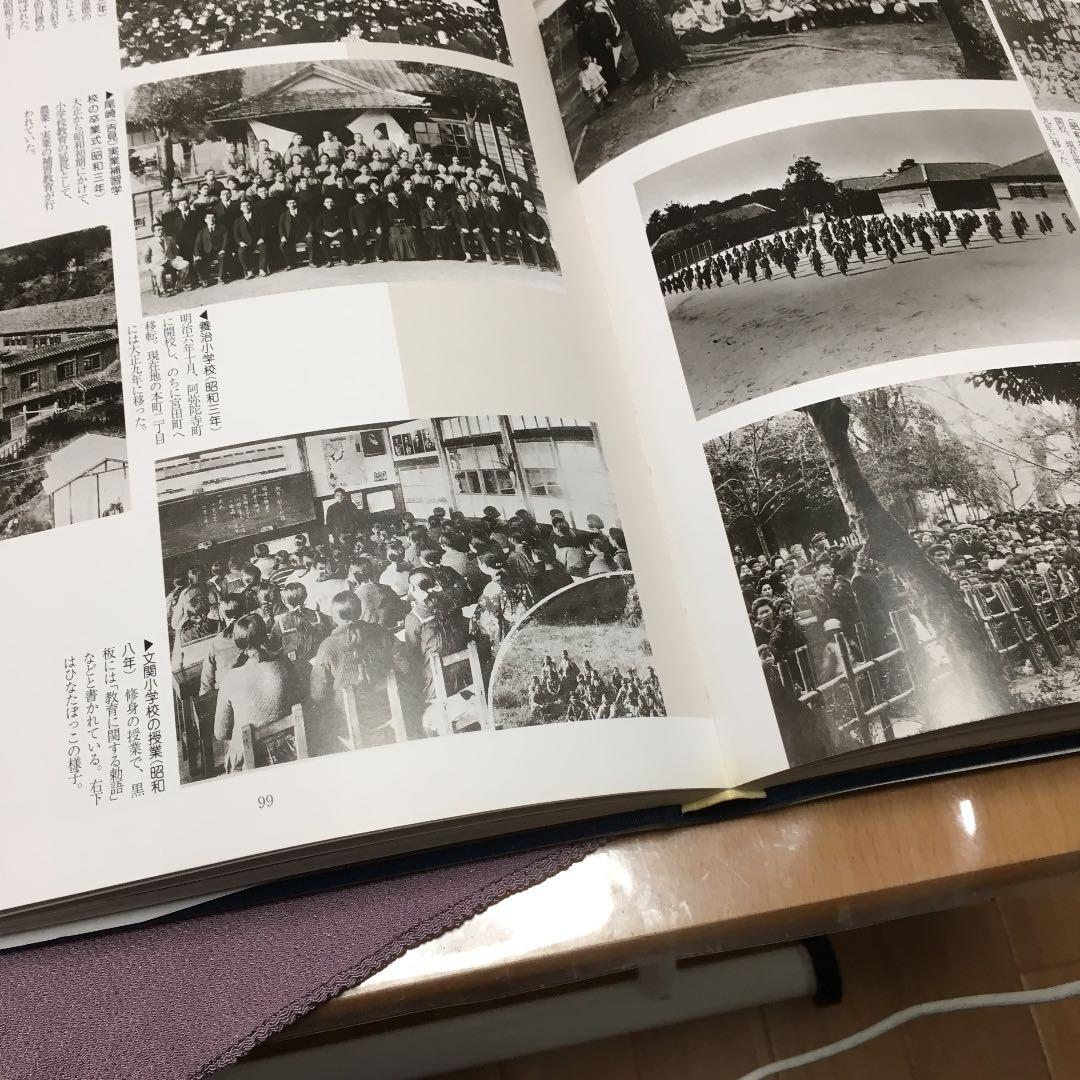 0243　しものせきなつかしの写真集 下関市史 平成7年3月印刷発行