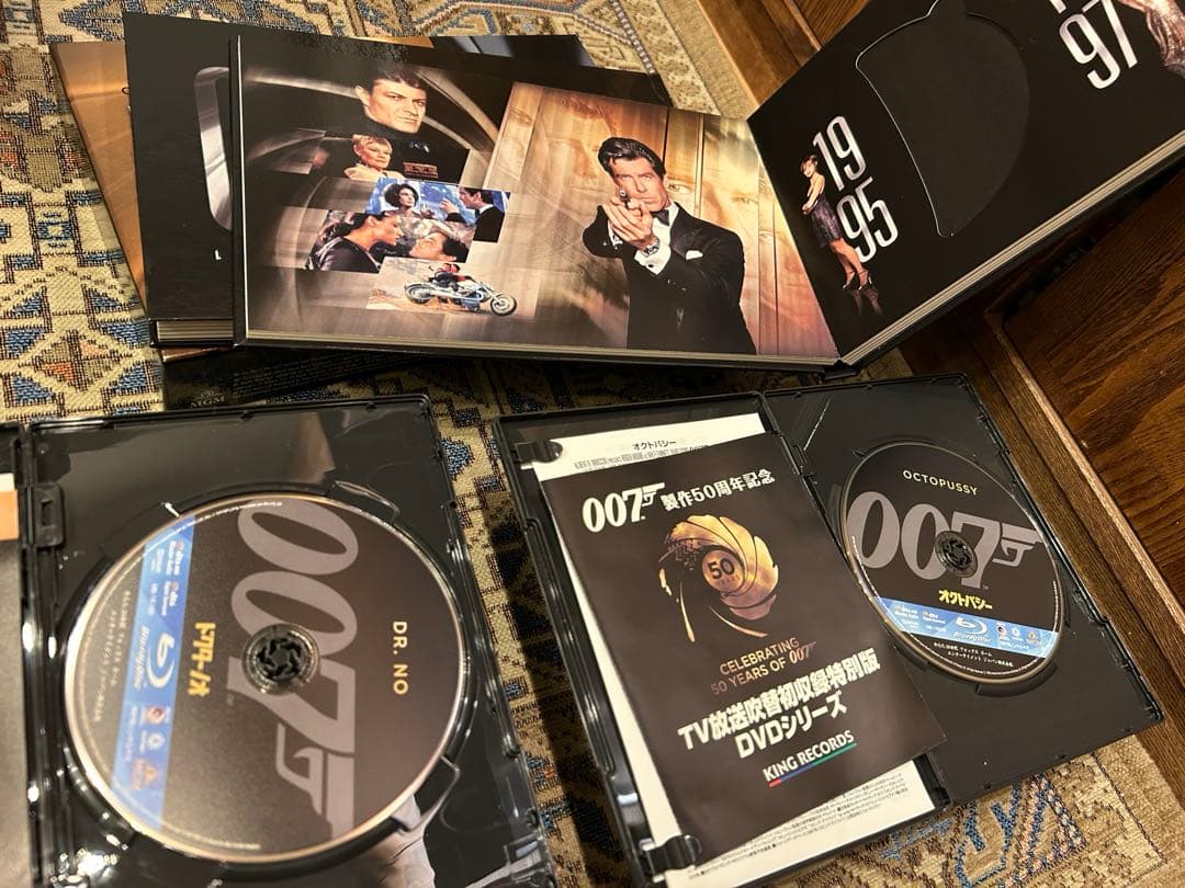 007 製作50周年記念版 ブルーレイ BOX