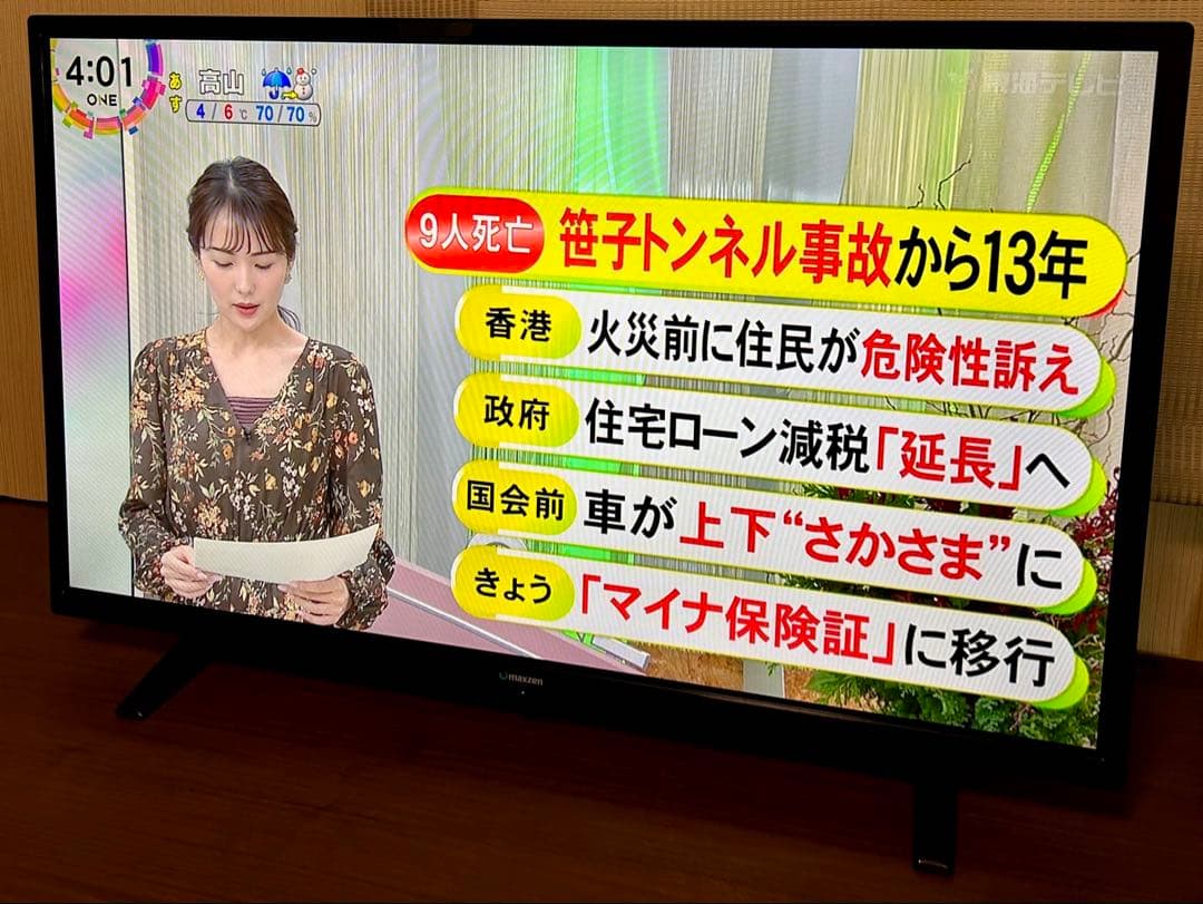 32V型 ハイビジョン 液晶テレビ MAXZEN J32SK03 PCモニター