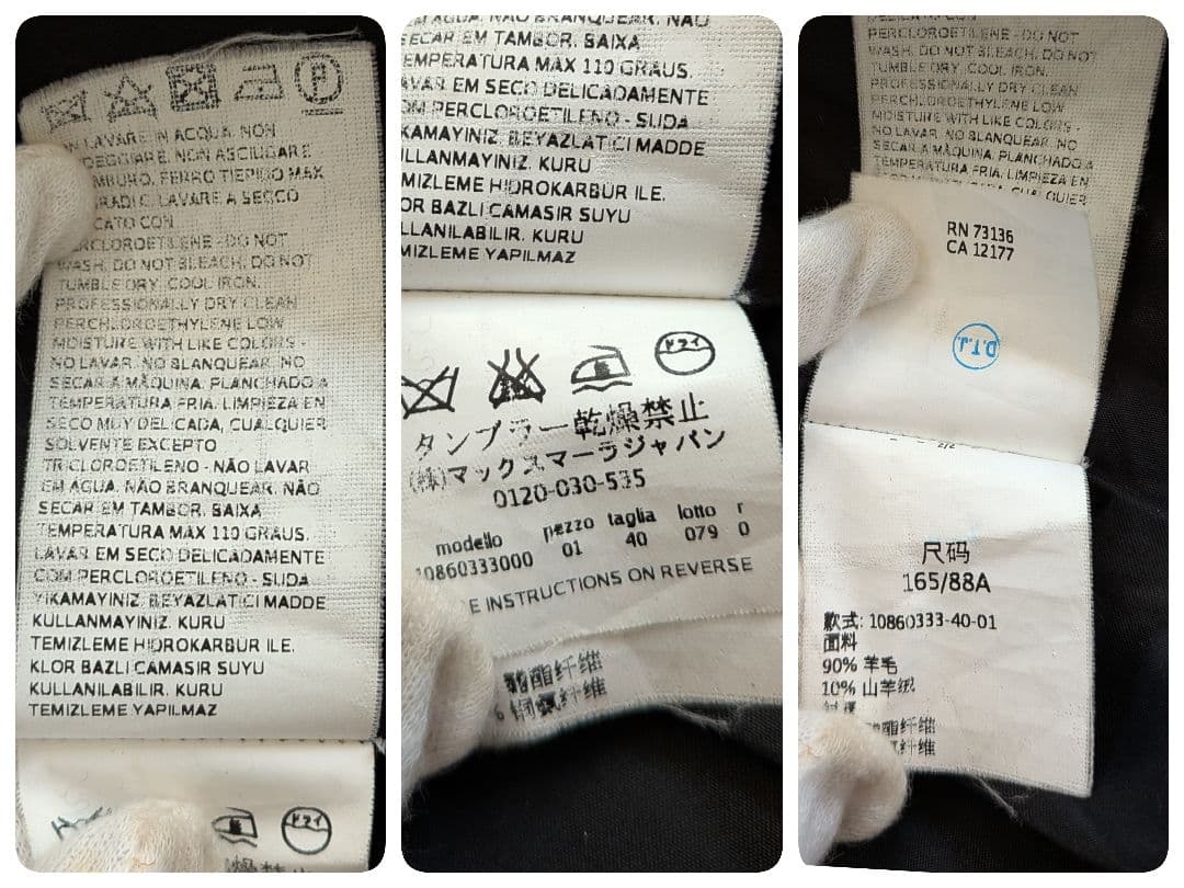 希少❀マックスマーラ　ブラックフード付き　カシミヤロングコート