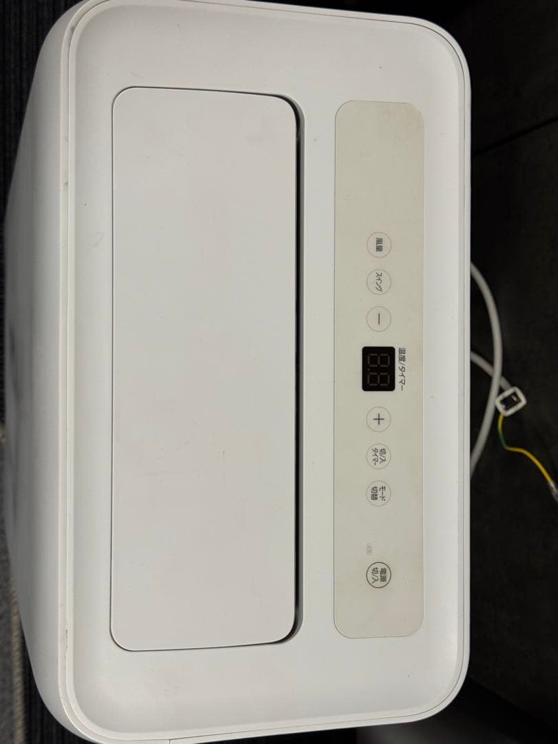 動作品 アイリスオーヤマ スポットクーラー IPA-3521GH