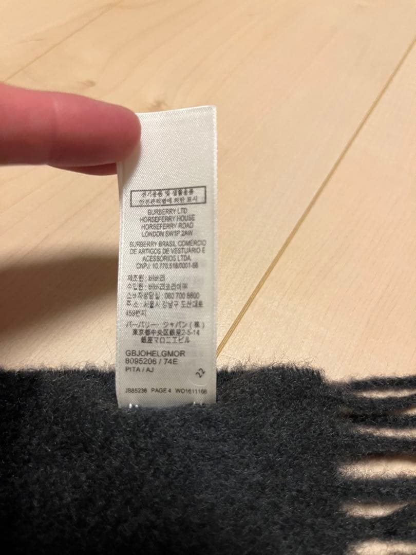 BURBERRY　バーバリー　マフラー　カシミア100%　新作　未使用品