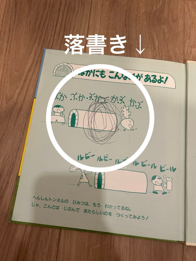 絵本　32冊　まとめ売り