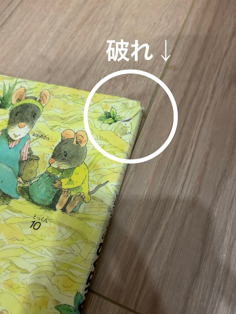 絵本　32冊　まとめ売り