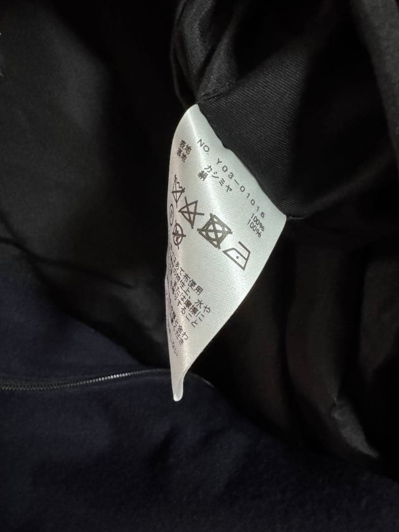 COMOLI 23AW カシミヤトラックジャケット クライミングパンツ セトア