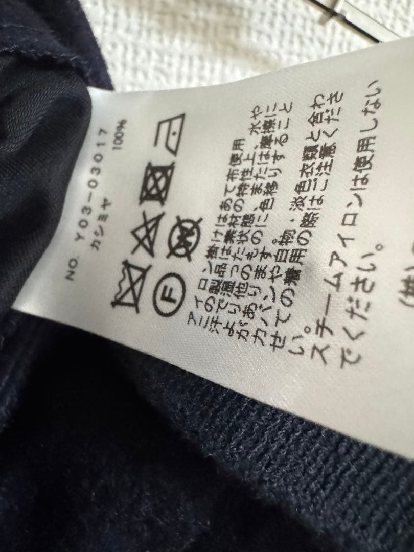 COMOLI 23AW カシミヤトラックジャケット クライミングパンツ セトア