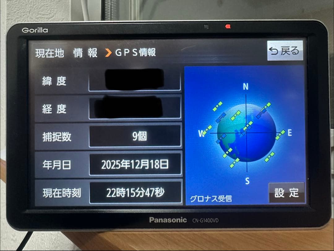パナソニック ゴリラ CN-G1400VD 地図2020年 ポータルナビ