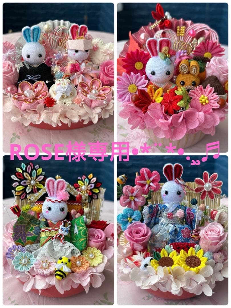 ROSE❣️和装ウェディング、秋アレンジ、浴衣うさぎちゃん よさこいアレンジ