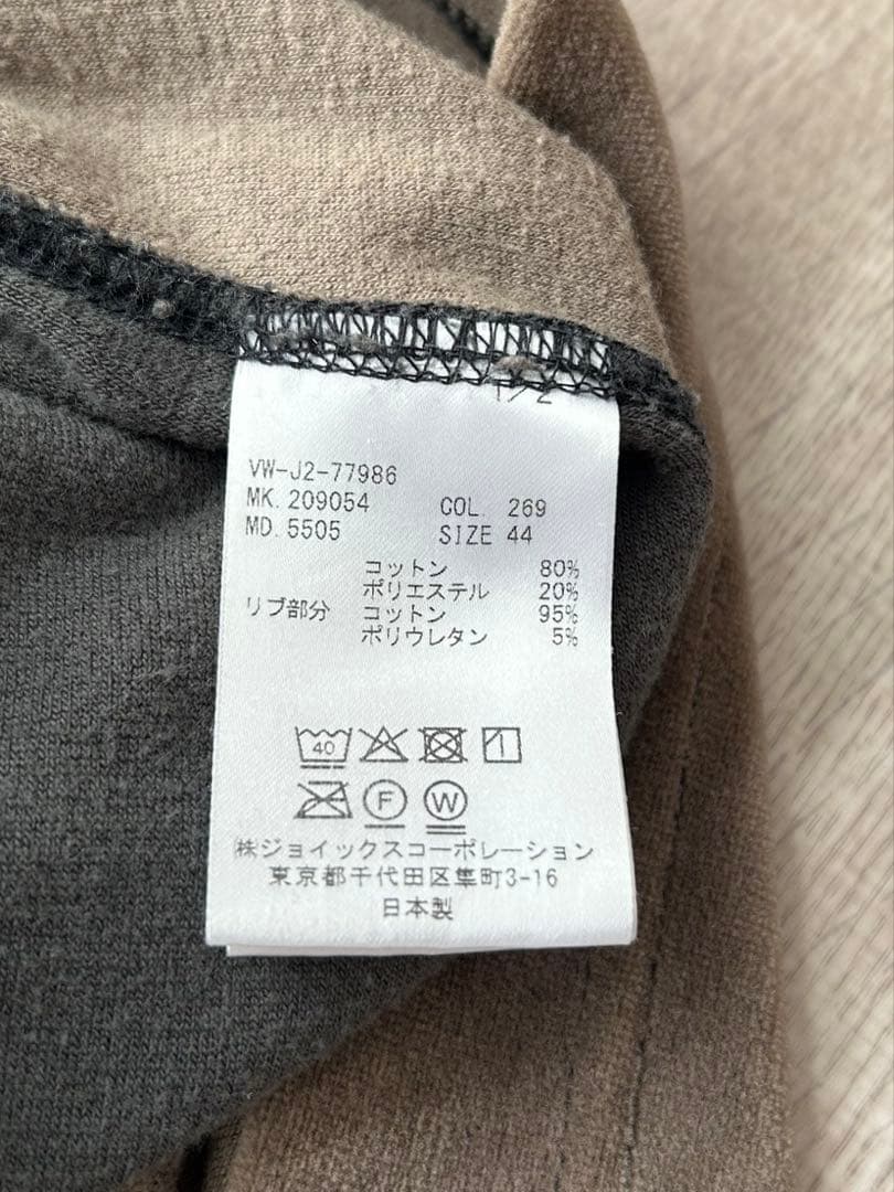 Vivienne Westwood MANベロア切替 長袖カットソー サイズ44