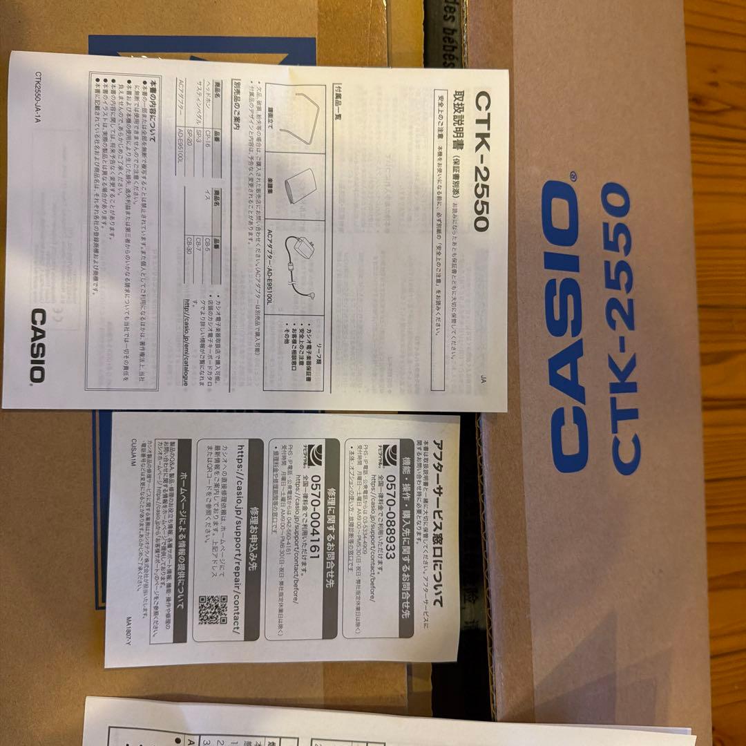 【美品】CASIO 電子ピアノ CTK-2550 61鍵盤 キーボード　足つき