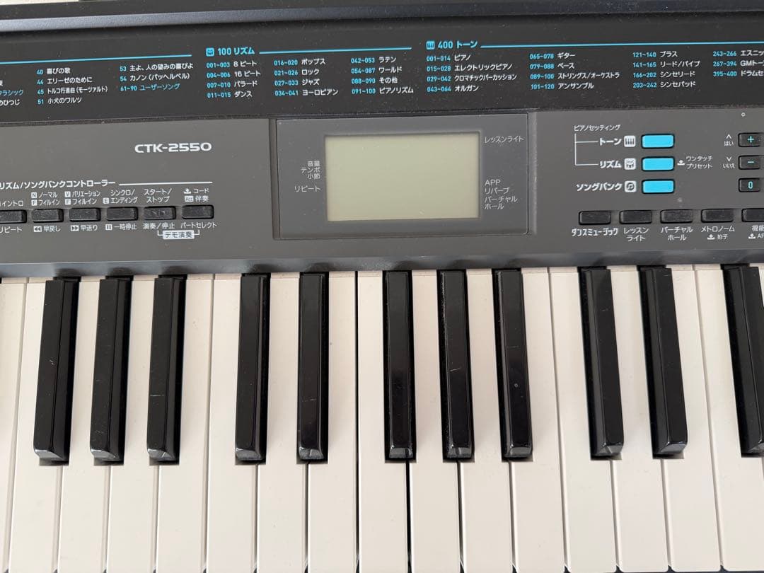 【美品】CASIO 電子ピアノ CTK-2550 61鍵盤 キーボード　足つき
