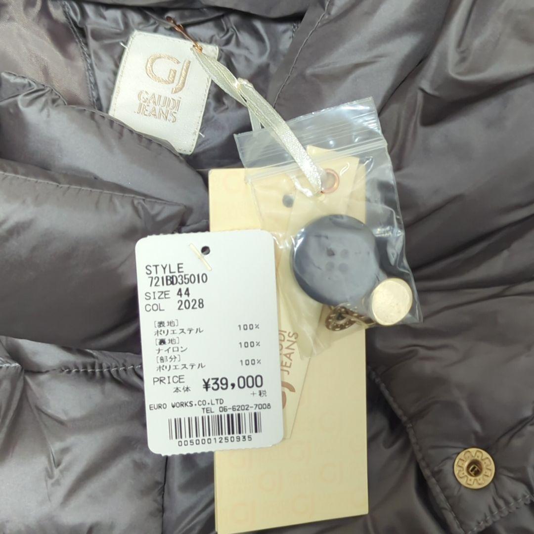 【新品・未使用品】ガウディジーンズ GAUDI JEANS ロングコート 44