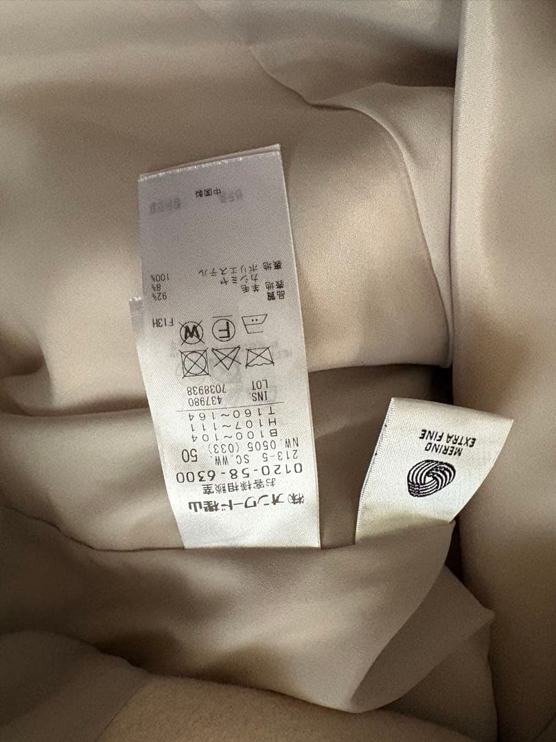 大きいサイズ 23区 ノーカラーコート サイズ50 ライトベージュ