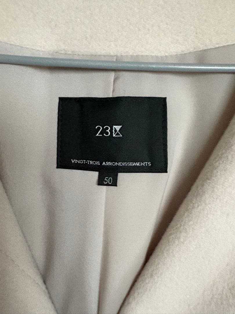 大きいサイズ 23区 ノーカラーコート サイズ50 ライトベージュ