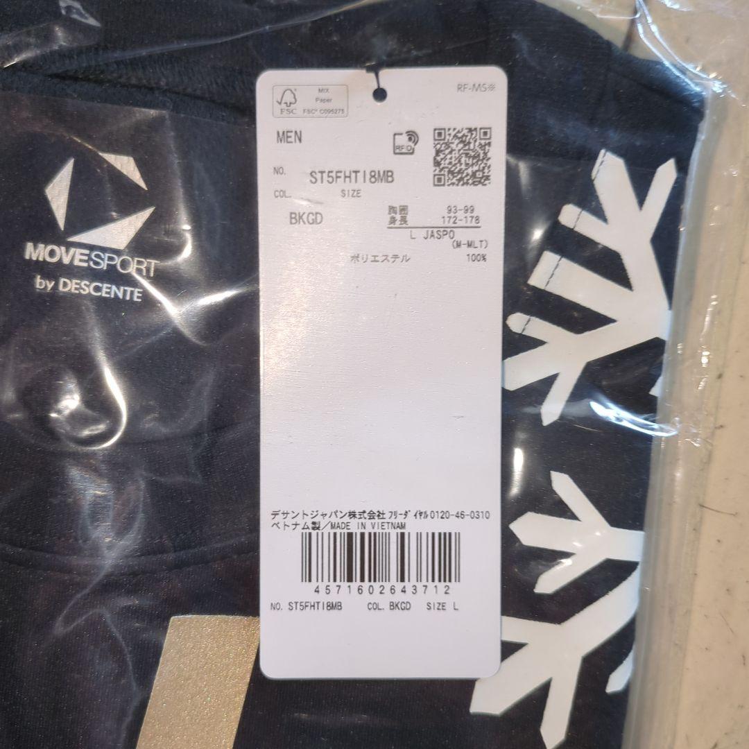 激レア オールジャパン デサント バレーボール 陸上 国体 国スポ インターハイ