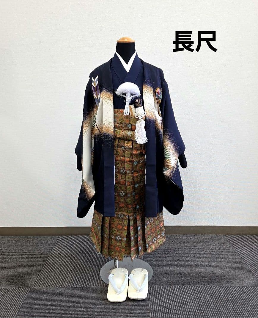 七五三 5歳 男児 着物 羽織 袴 セット 長尺 紺 兜