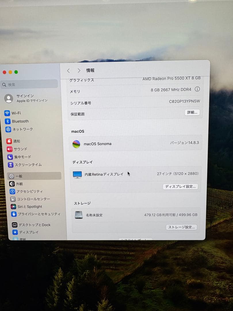 【極美品】iMac 27インチ 2020 5K Core i7 / 512GB