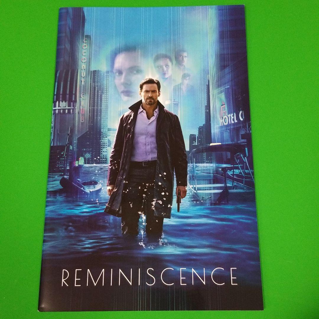 REMINISCENCEパンフレット