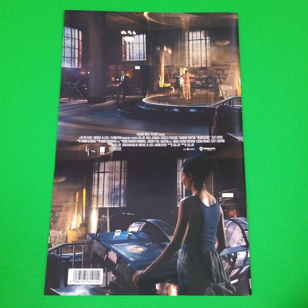 REMINISCENCEパンフレット