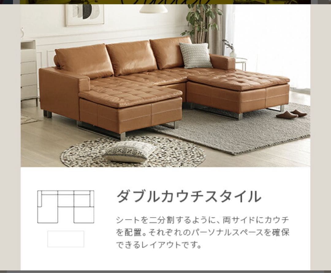 ARMONIAの本革コーナーソファ（美品、値下げ交 涉可）