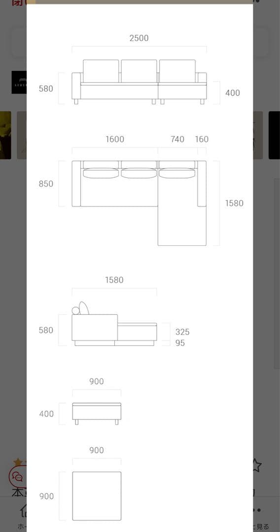 ARMONIAの本革コーナーソファ（美品、値下げ交 涉可）