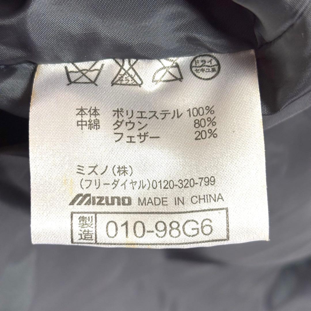 ✨美品✨MIZUNO　ミズノ ブラック黒 ベンチコート　ダブルジップ　L