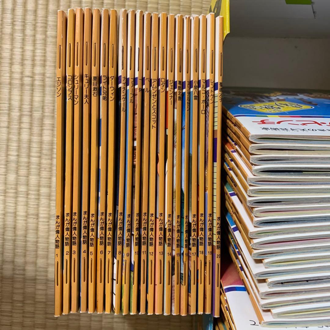 まんが偉人物語 伝記 絵本 全60巻セット　箱入り　小泉八雲　ばけばけ　朝ドラ