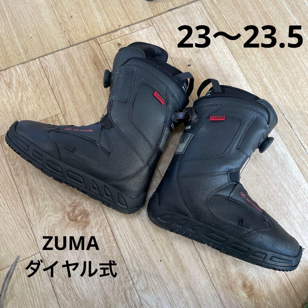 スノーボードブーツ　ZUMA　ダイヤル式　23～23．5㎝