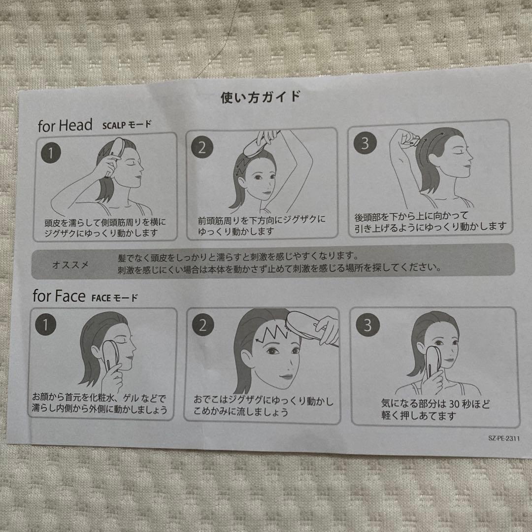 ミーゼ　スカルプリフトアクティブプラス