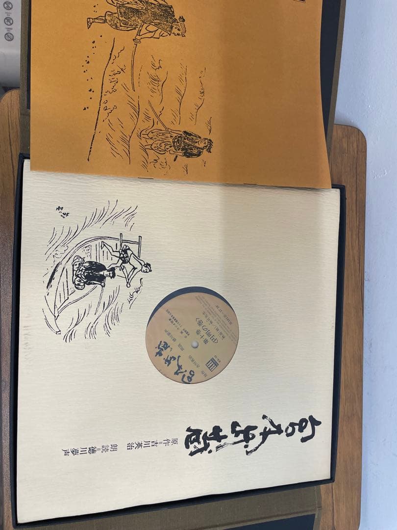 宮本武蔵　吉川英治 徳川夢声朗読　全十巻　LPレコード