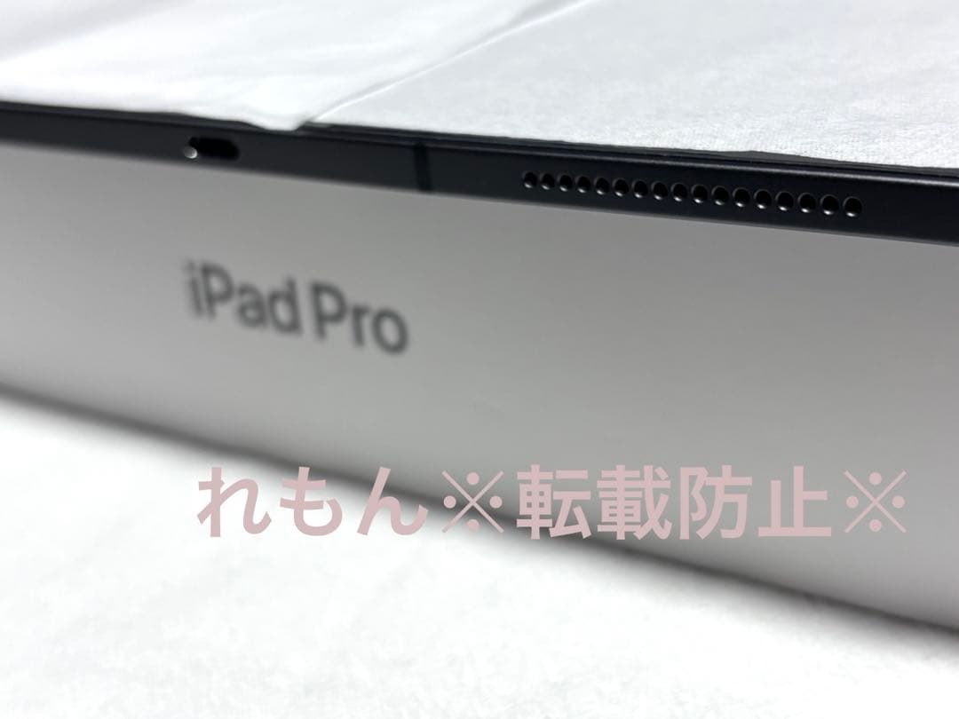 【最終値下げ】iPad Pro 12.9インチ（第4世代）128GB