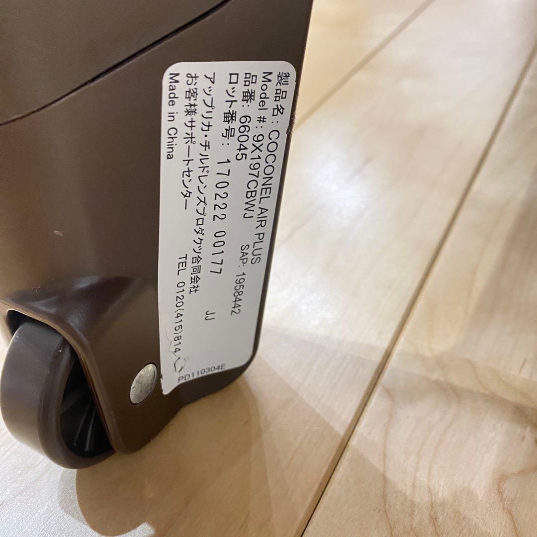 ★最上位モデル★ アップリカ　ベビーベッド ココネルエアープラス