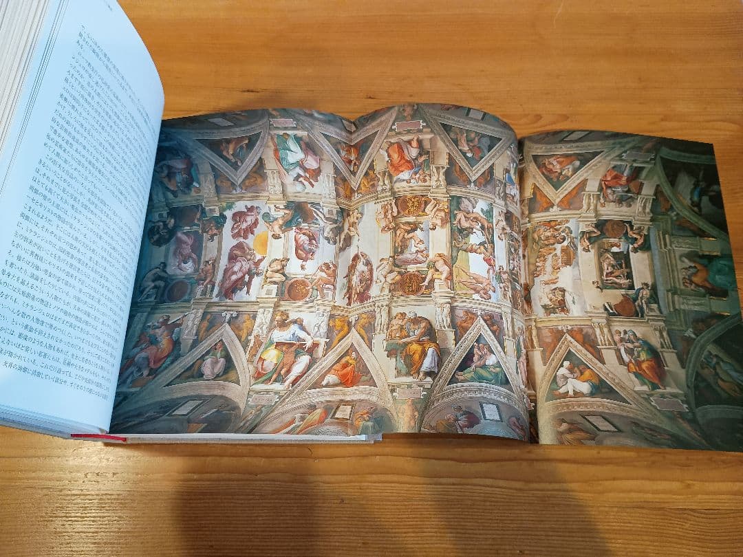 美術の物語 The Story Art エルンスト・H・ゴンブリッチ