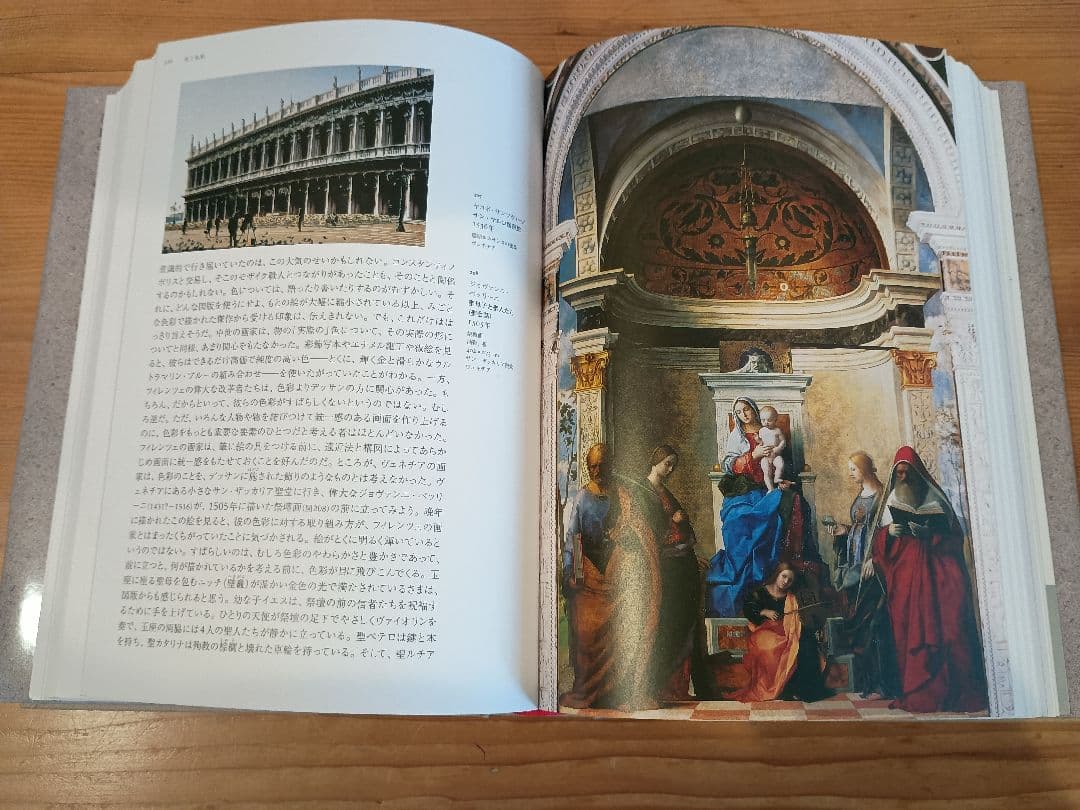 美術の物語 The Story Art エルンスト・H・ゴンブリッチ