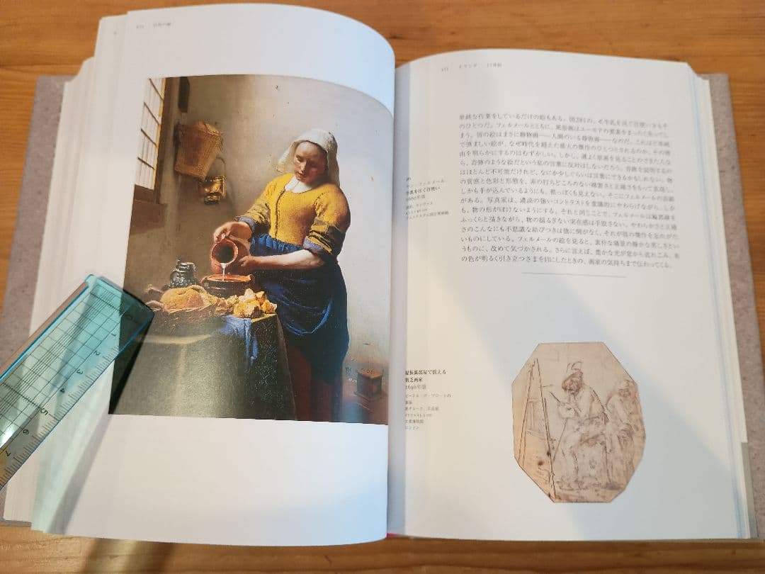 美術の物語 The Story Art エルンスト・H・ゴンブリッチ