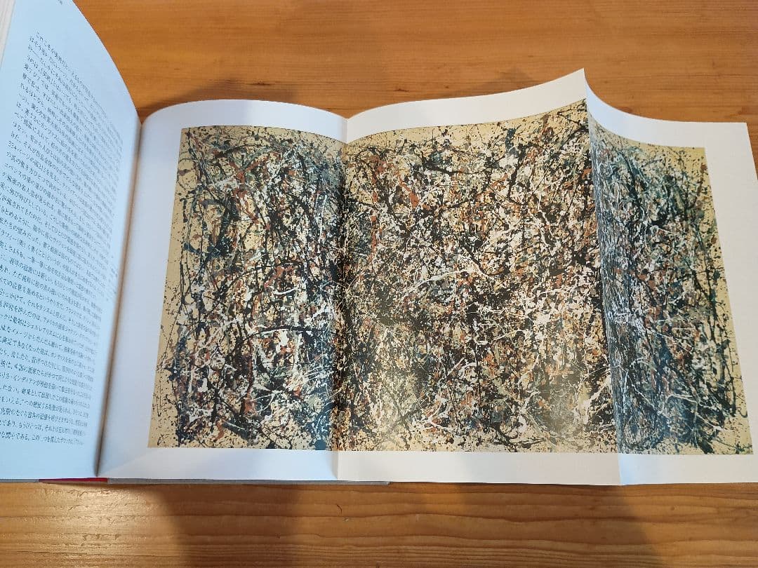 美術の物語 The Story Art エルンスト・H・ゴンブリッチ