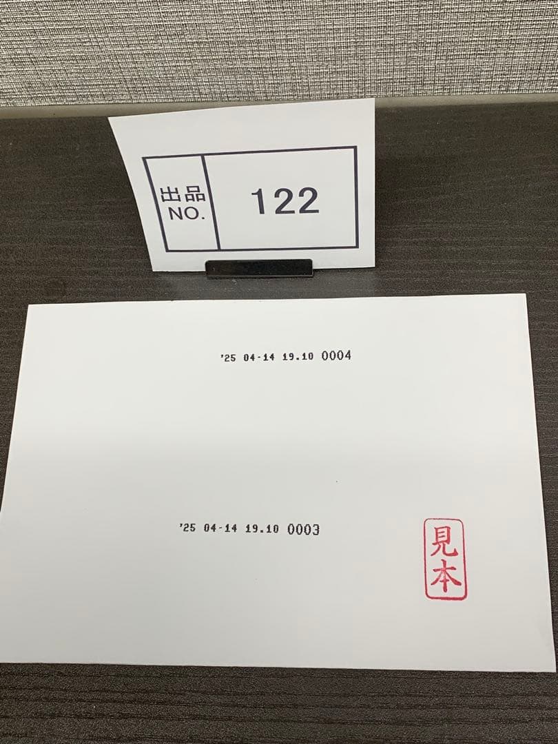出品No.122 　アマノ　タイムスタンプ　NS5100　 簡易整備済　鍵付き