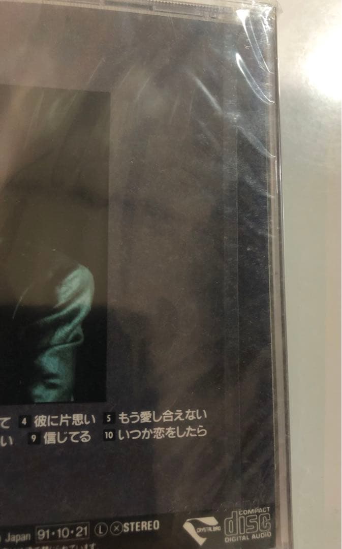 未開封品　椎名恵  Because of the Rain