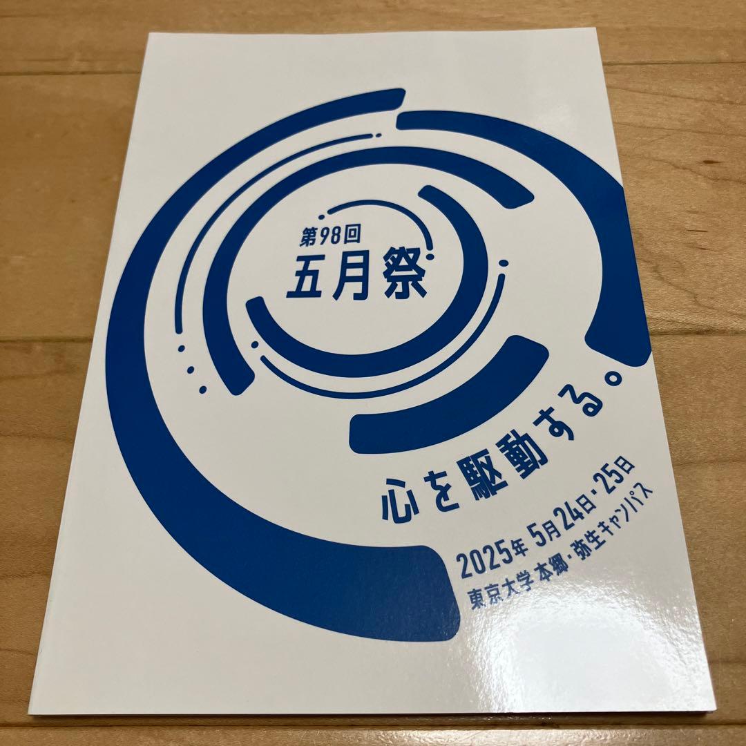 高2数学 数学実戦講座確認シリーズ