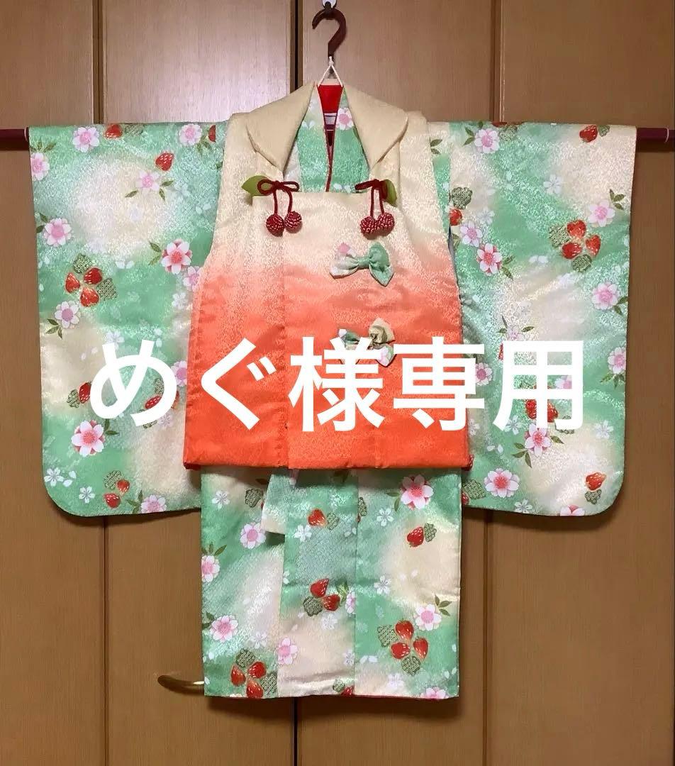 七五三 着物5点セット いちごと桜柄