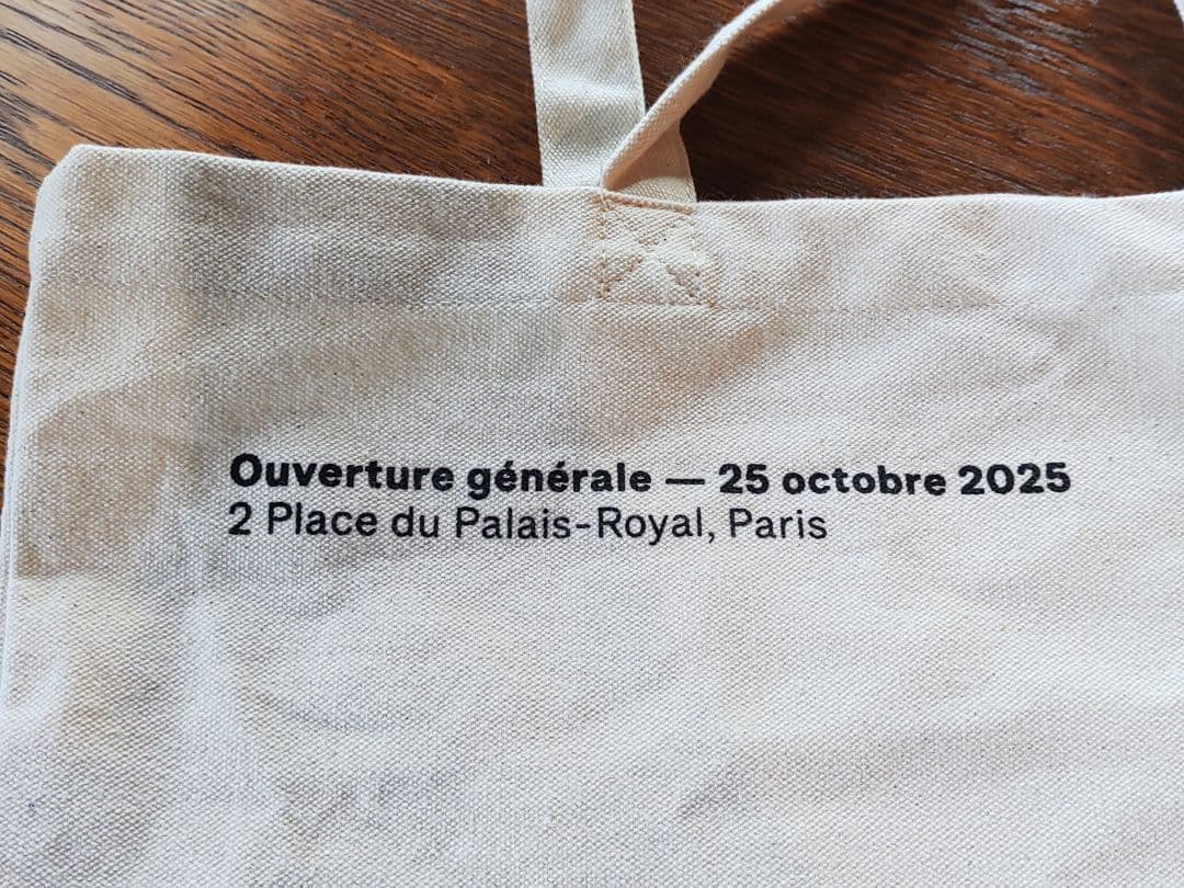 カルティエ現代美術財団　オープニングカタログとトートバッグのセット