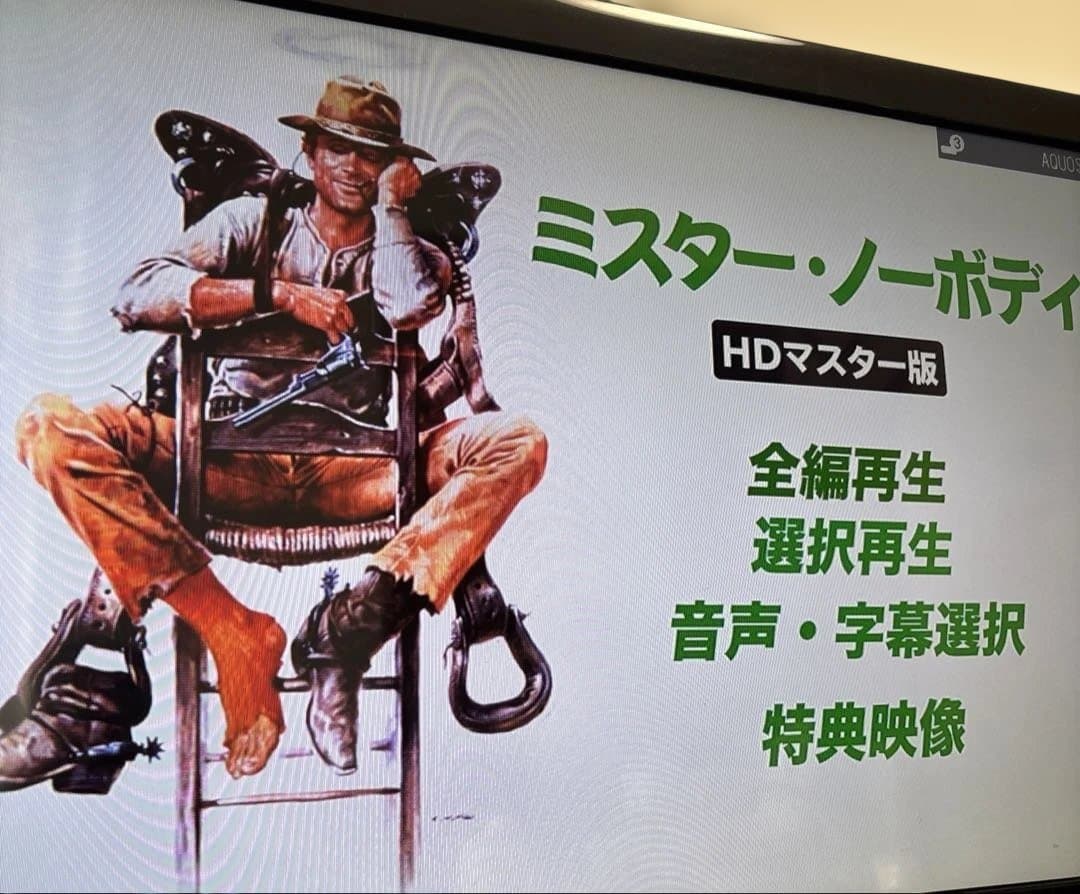 SHARP AQUOS ブルーレイディスクレコーダー BD-NS520